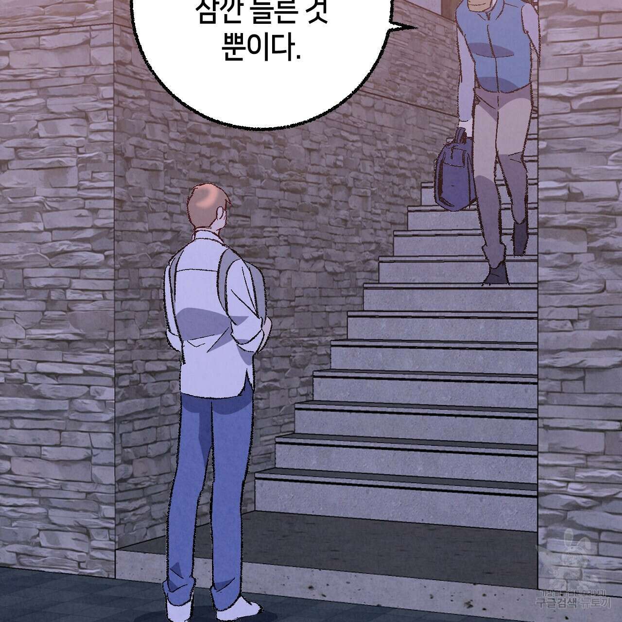 퍼펙트 버디 FUCK-PECT BUDDY 77화 4