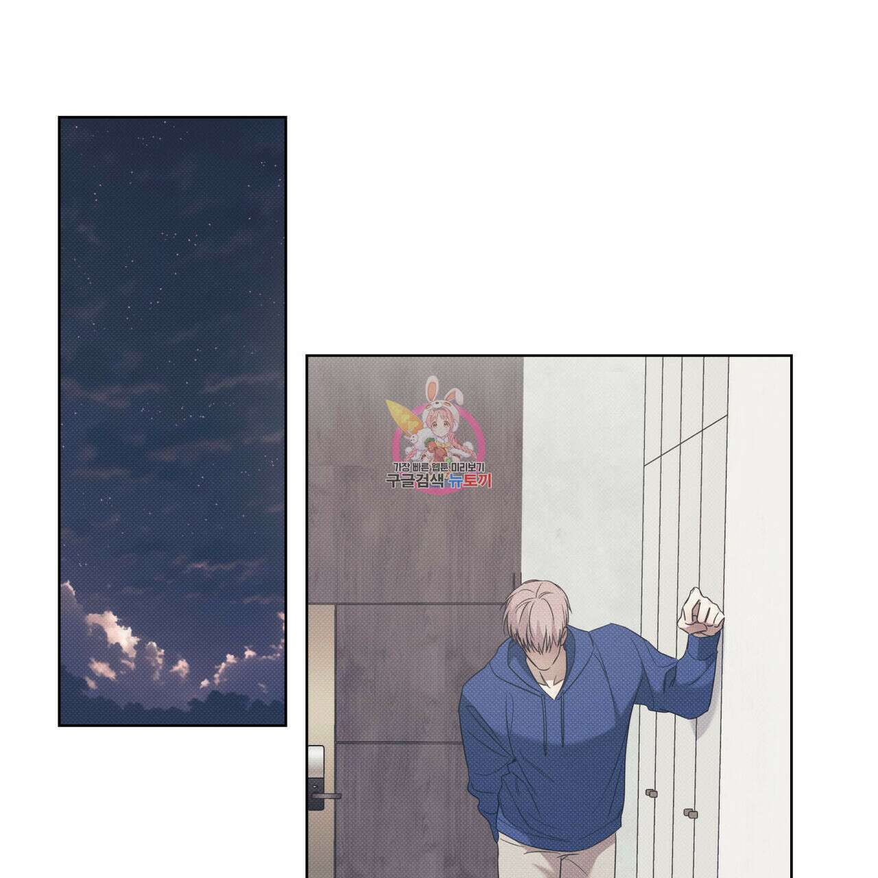 해수면의 아르페지오 48화 1