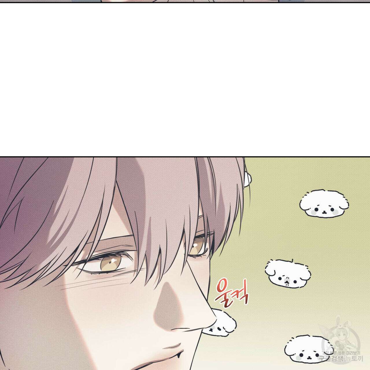 해수면의 아르페지오 48화 9