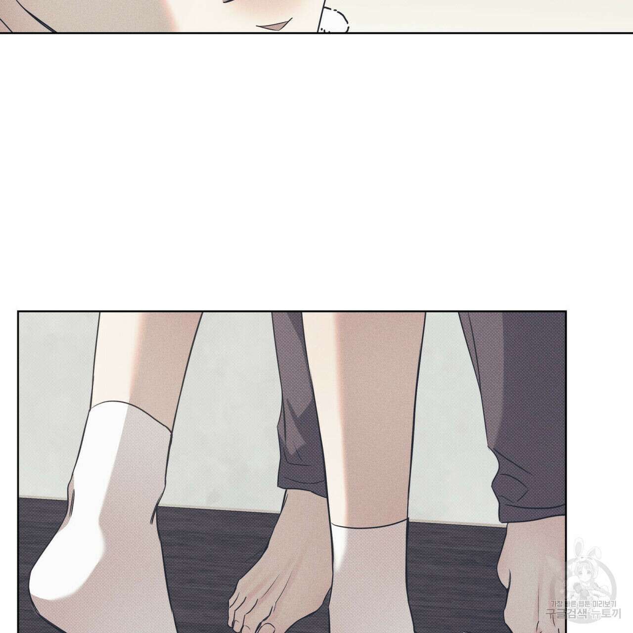 해수면의 아르페지오 48화 10