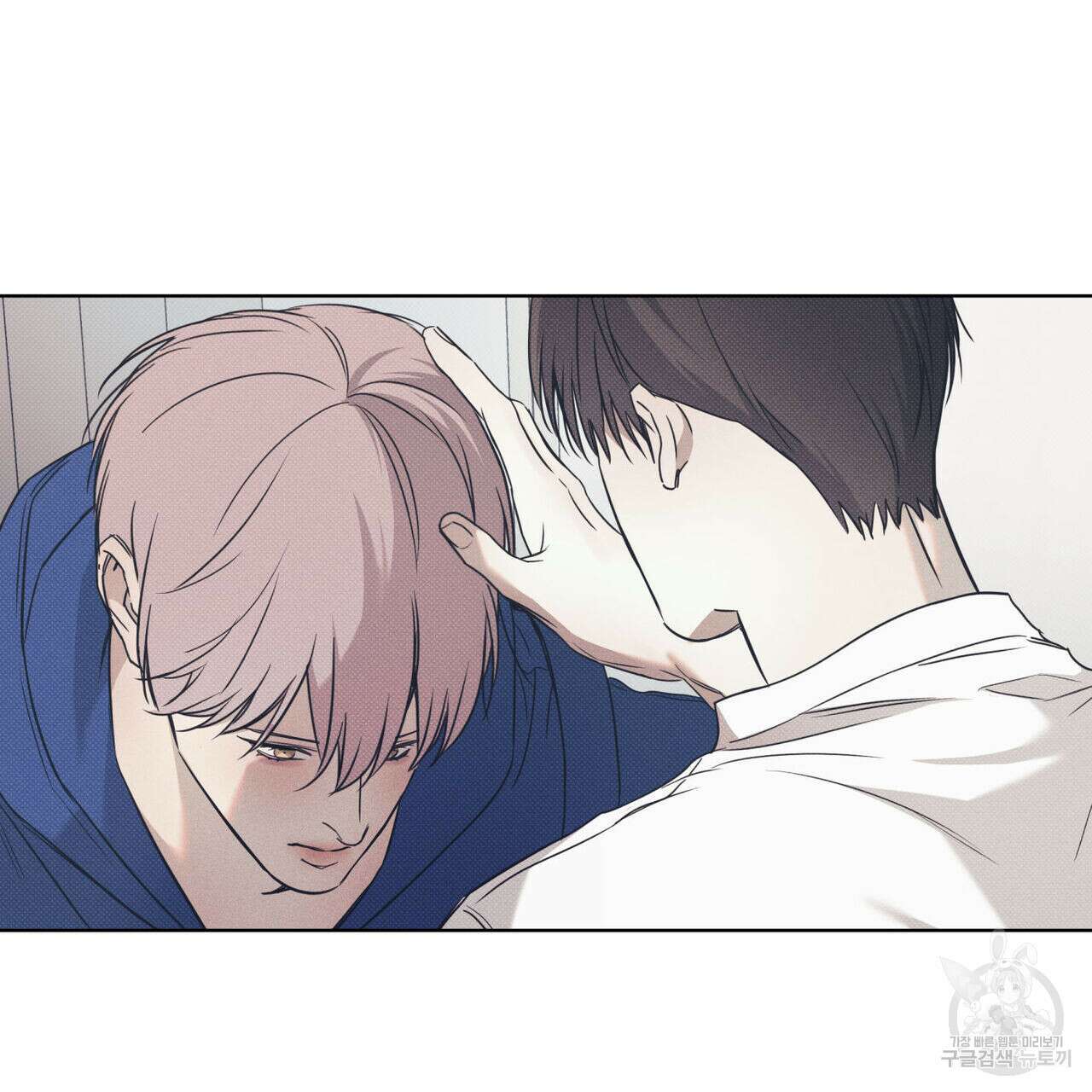 해수면의 아르페지오 48화 14