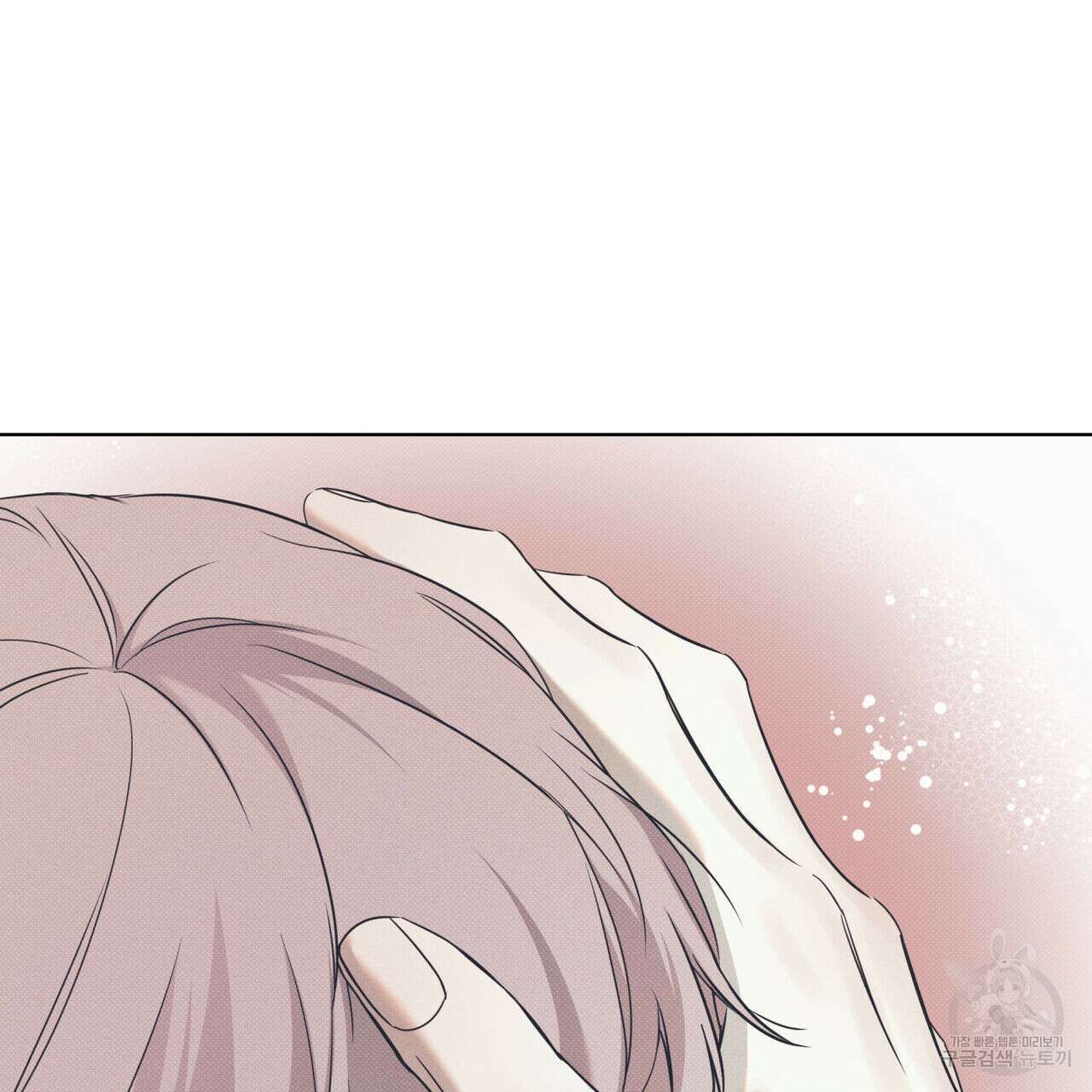 해수면의 아르페지오 48화 15