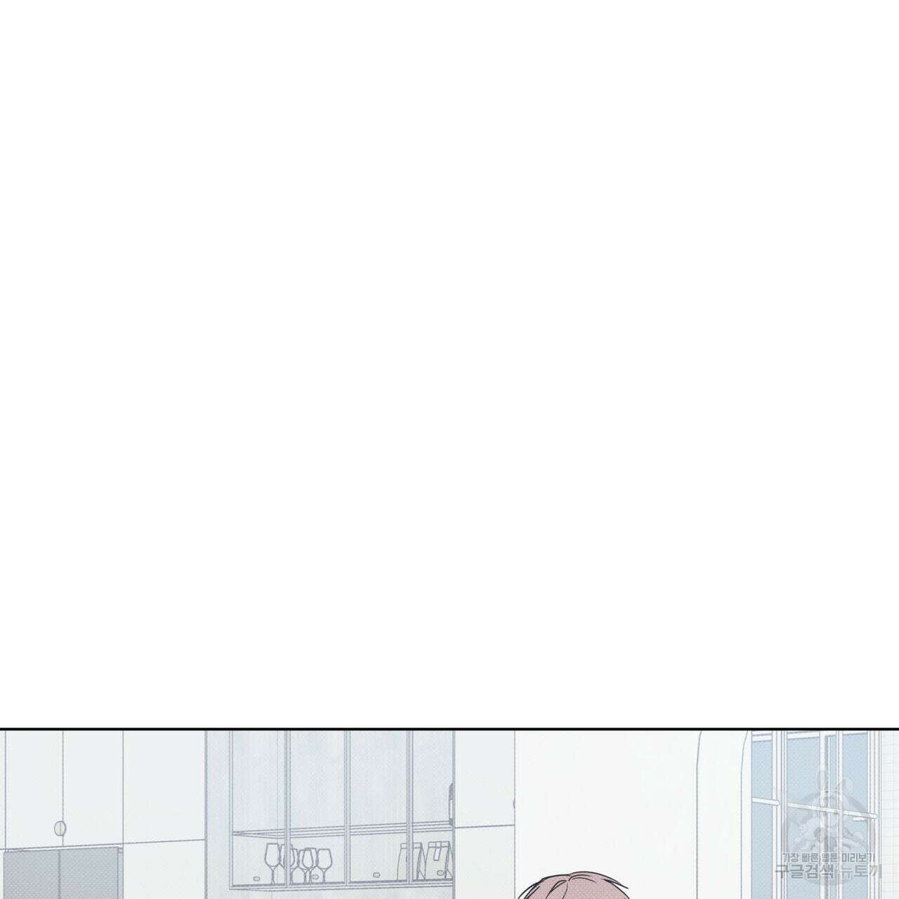 해수면의 아르페지오 48화 21