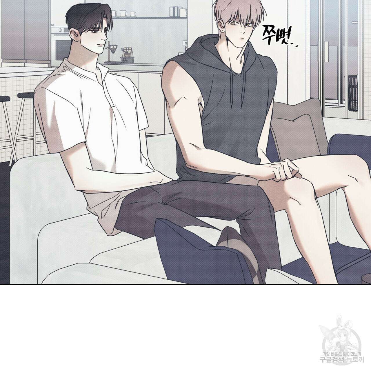 해수면의 아르페지오 48화 22