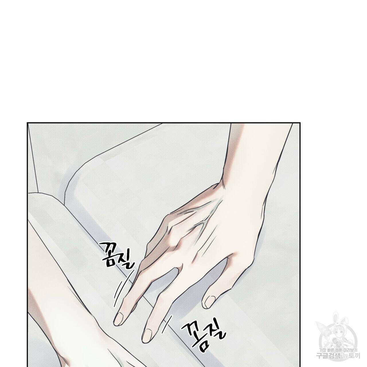 해수면의 아르페지오 48화 23