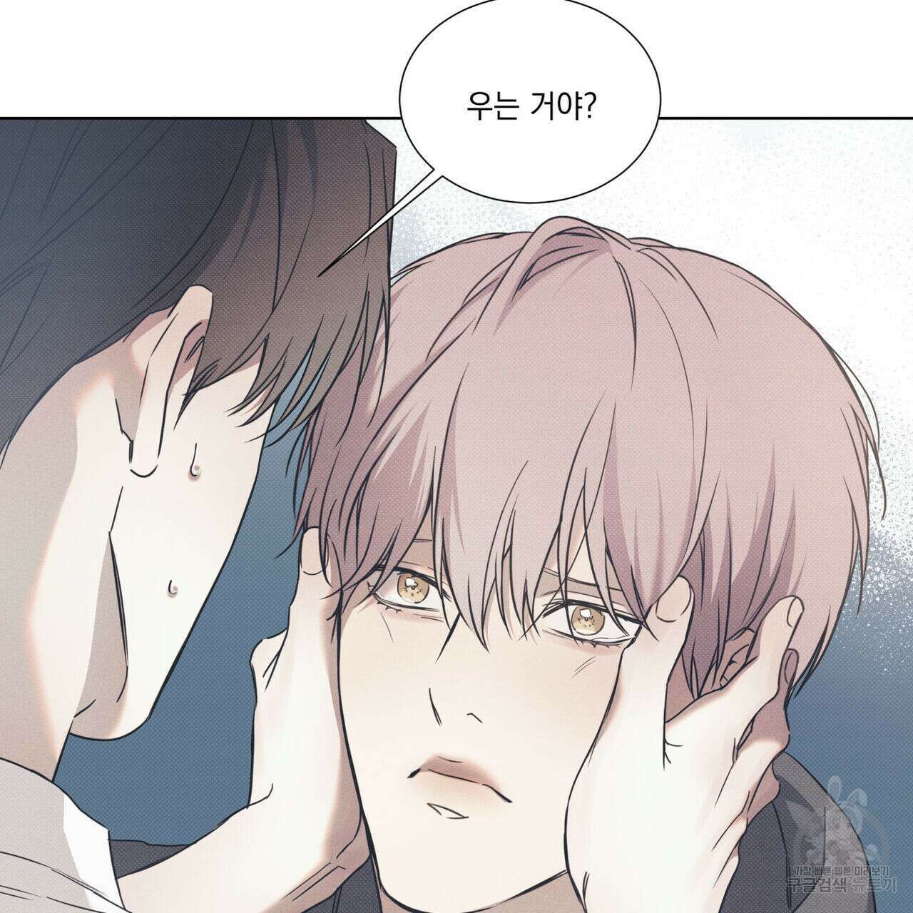 해수면의 아르페지오 48화 32