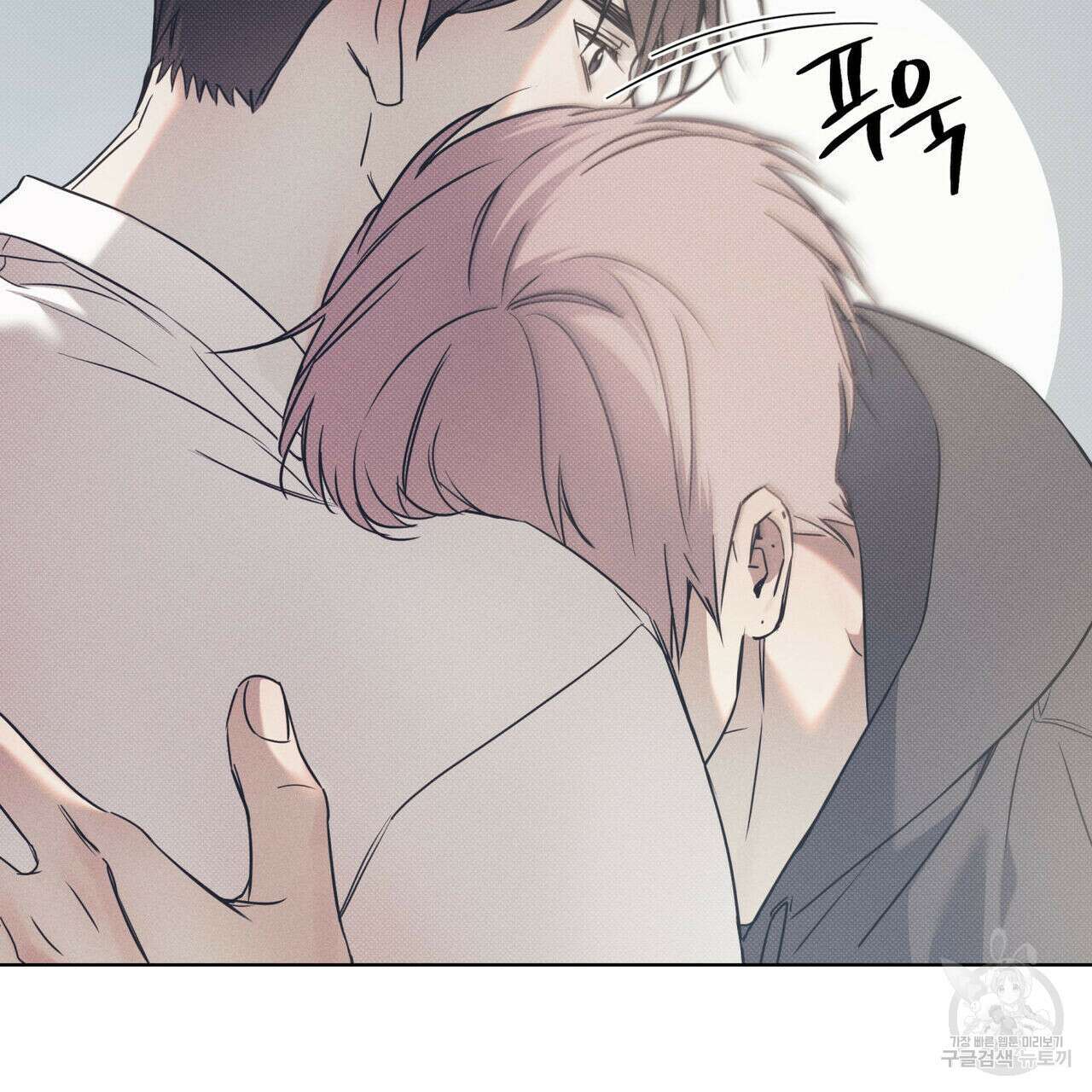 해수면의 아르페지오 48화 34