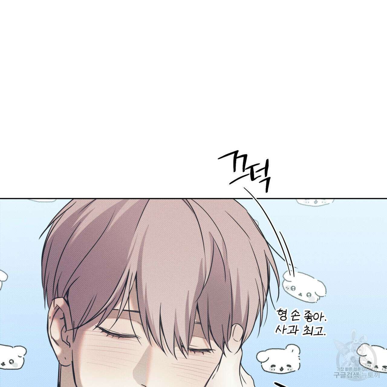 해수면의 아르페지오 48화 45