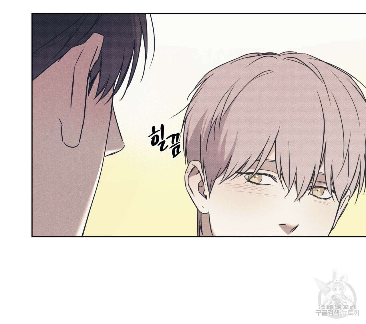 해수면의 아르페지오 48화 47