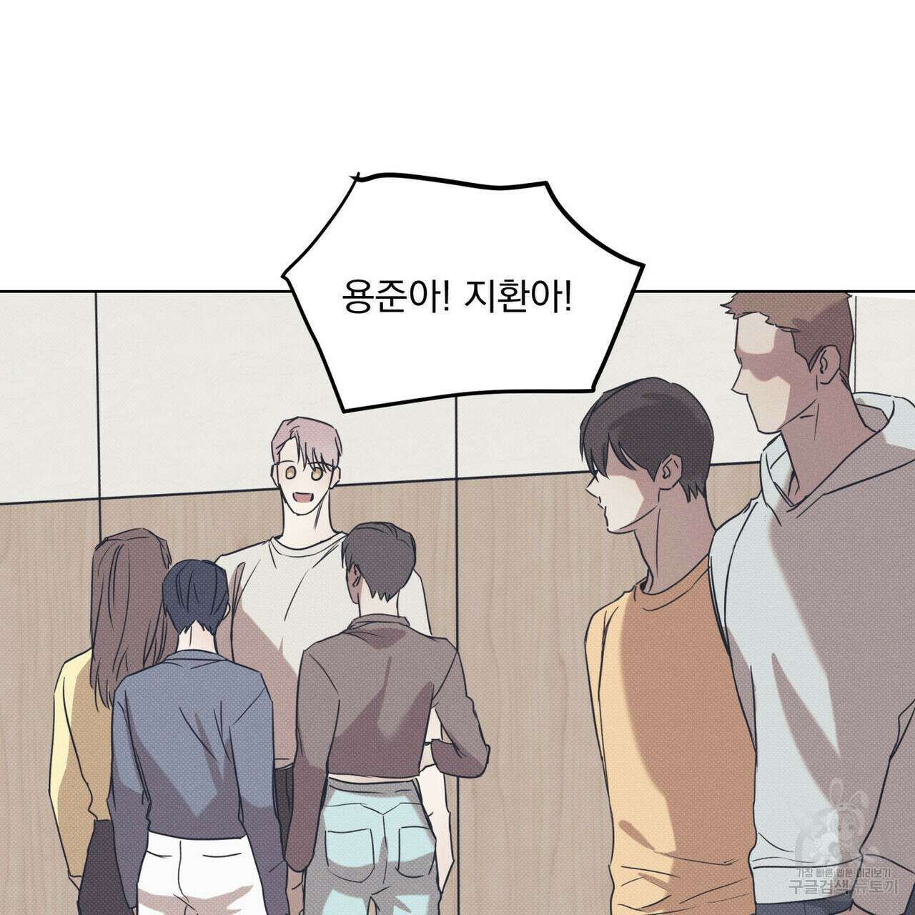 해수면의 아르페지오 48화 72