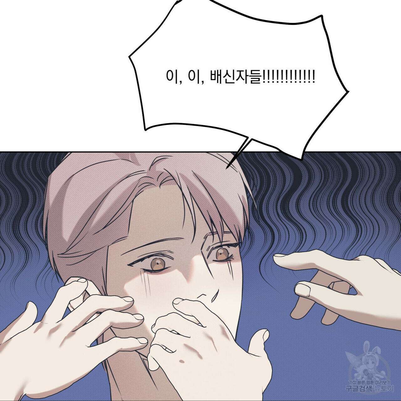 해수면의 아르페지오 48화 75