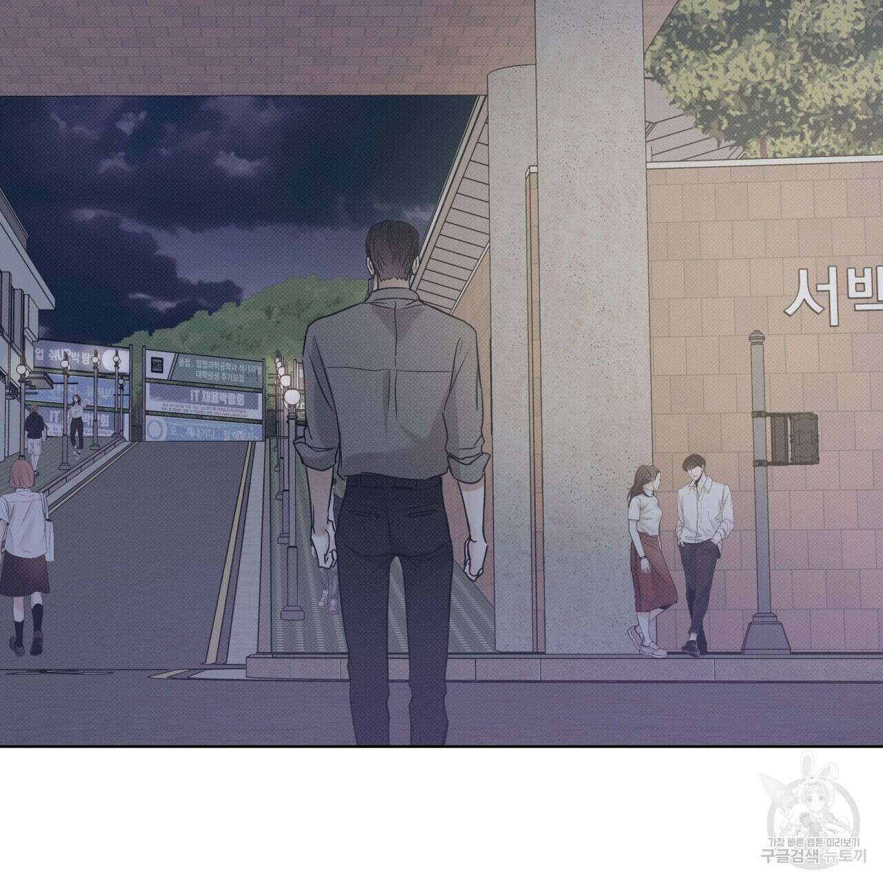 해수면의 아르페지오 48화 79