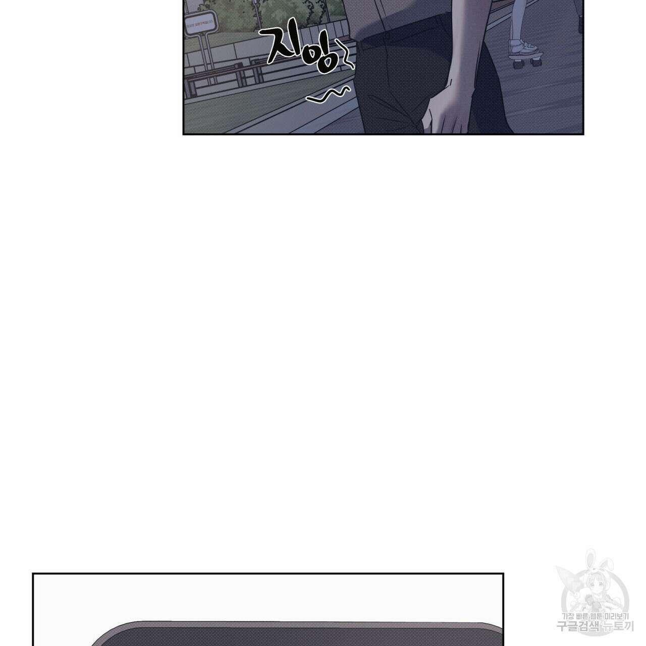 해수면의 아르페지오 48화 84