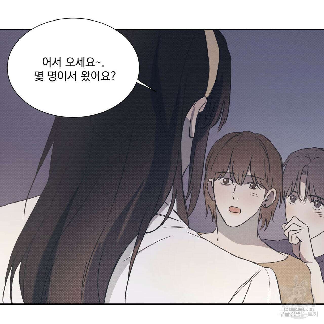 해수면의 아르페지오 48화 110