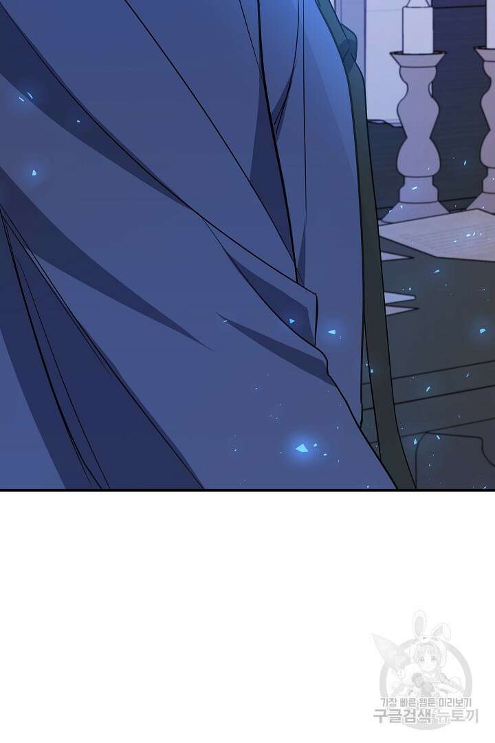 불멸자의 마지막 정리 9화 7