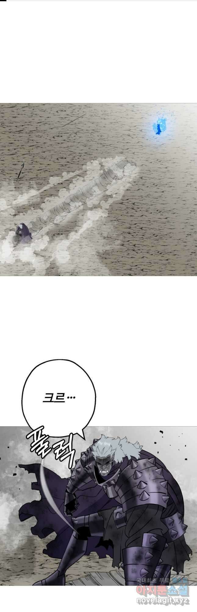 말단 병사에서 군주까지 120화 1