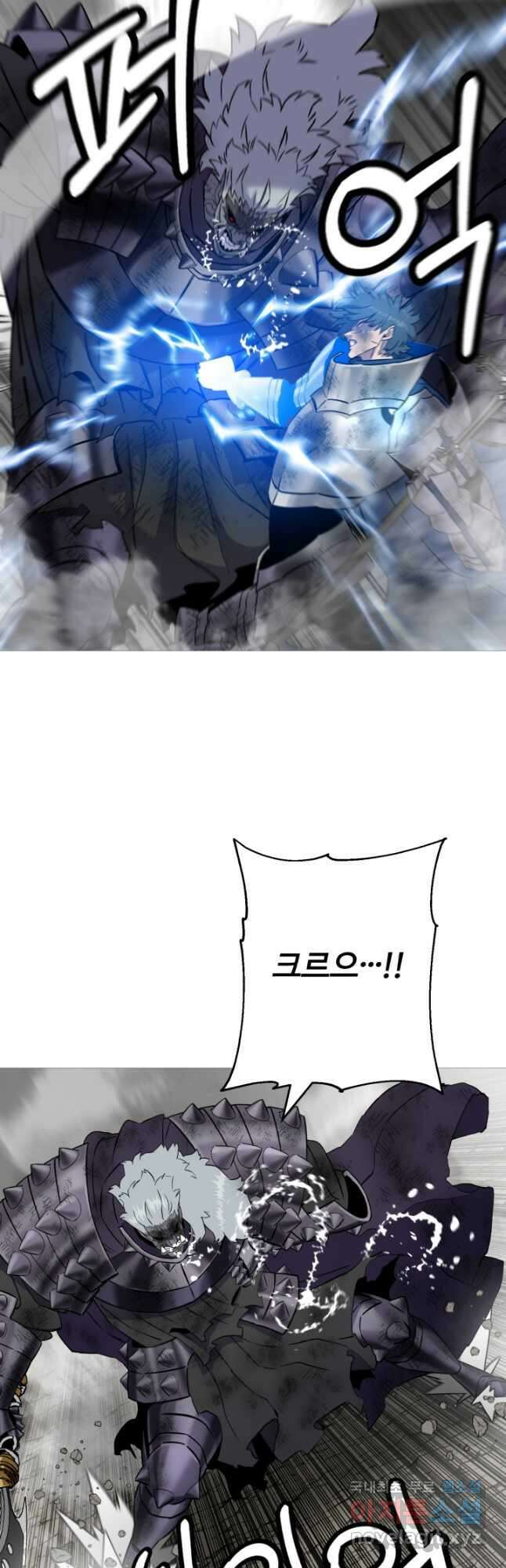 말단 병사에서 군주까지 120화 14