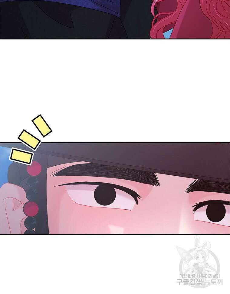 원님의 마법사 34화 17
