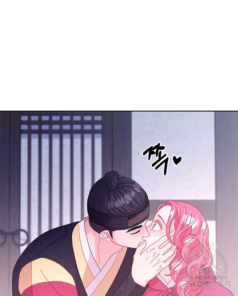 원님의 마법사 34화 25