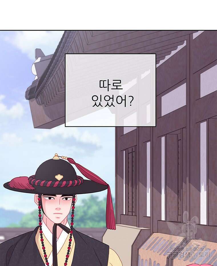 원님의 마법사 34화 62
