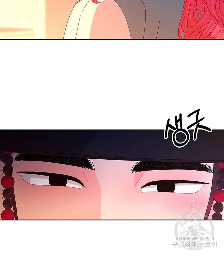원님의 마법사 34화 72
