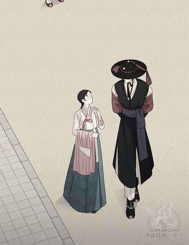 원님의 마법사 34화 102