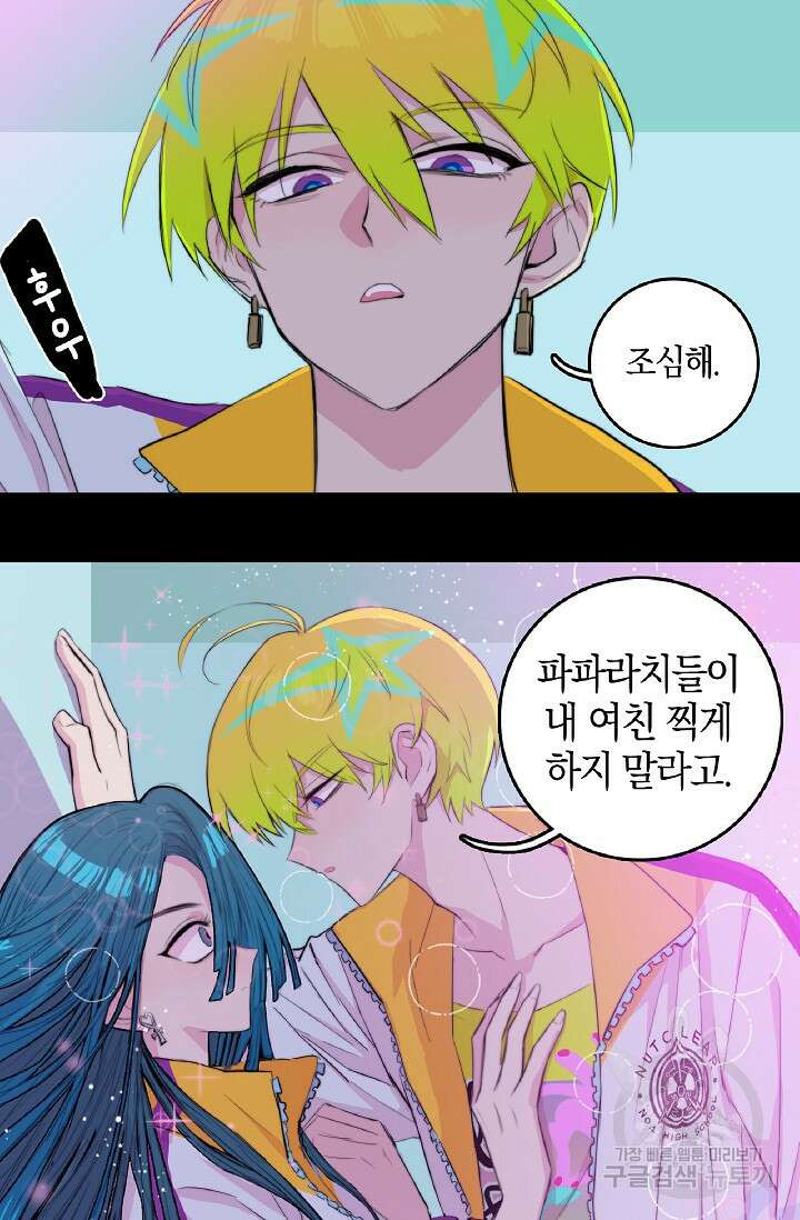 하드코어 고등학교 20화 2