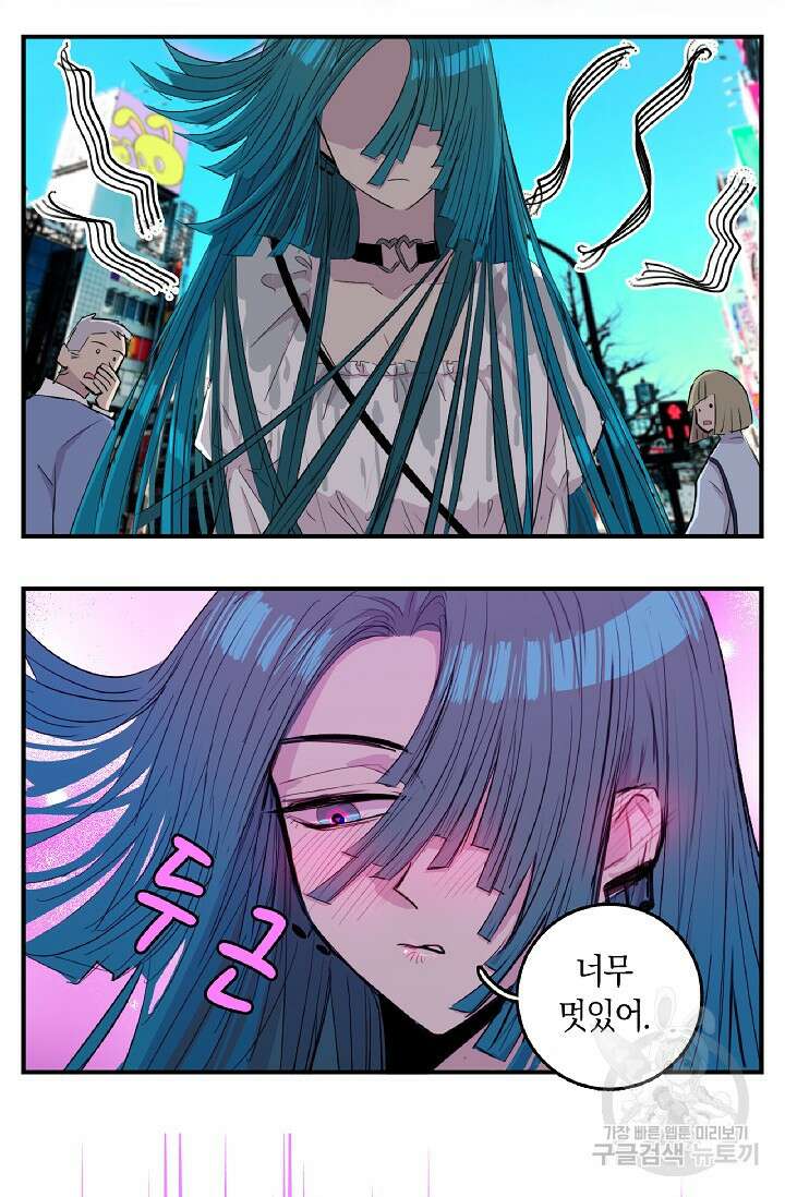 하드코어 고등학교 20화 4