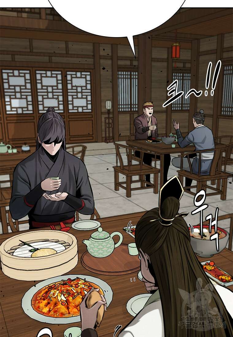 월령검제 51화 10