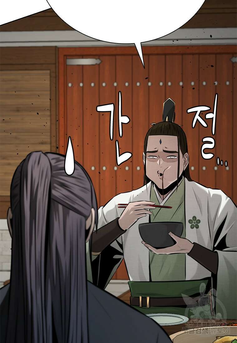 월령검제 51화 18