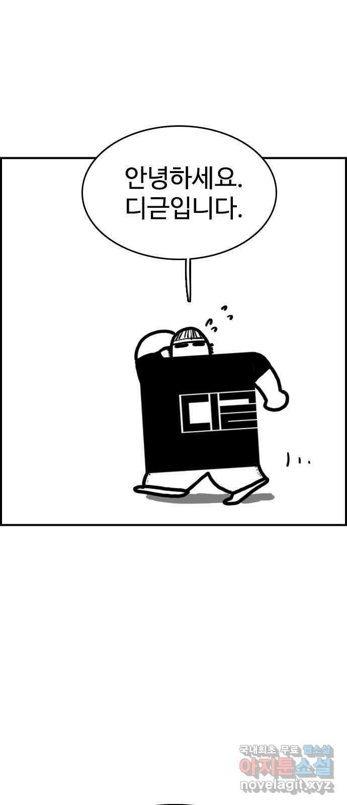 누나! 나 무서워 후기 3