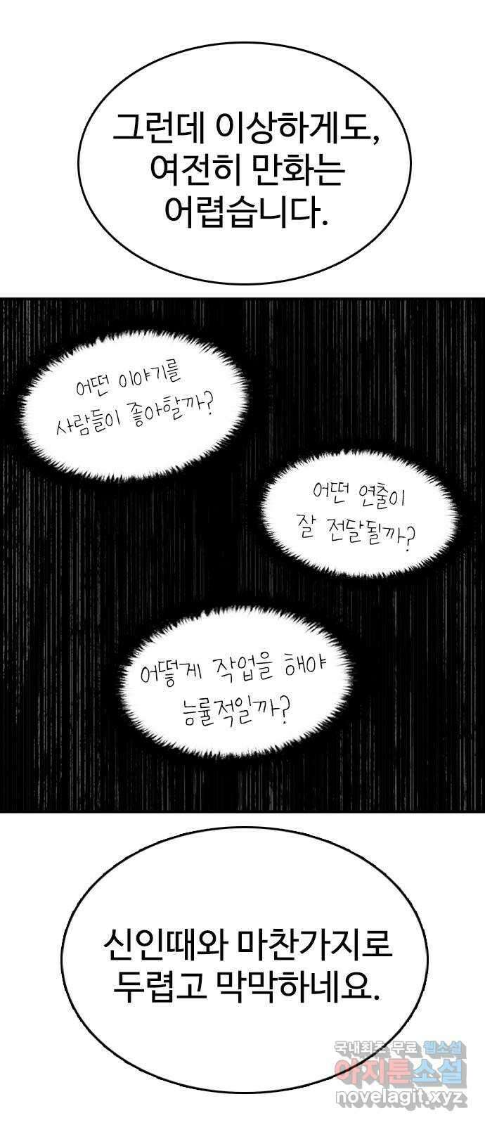 누나! 나 무서워 후기 6