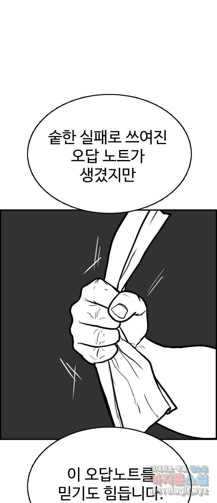 누나! 나 무서워 후기 7