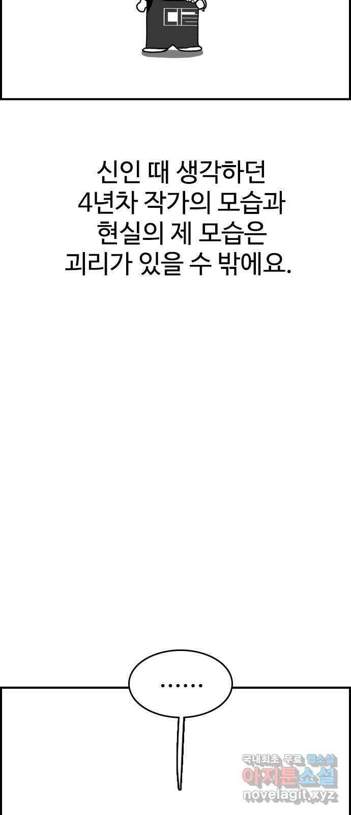 누나! 나 무서워 후기 9