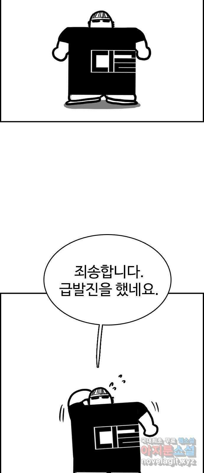 누나! 나 무서워 후기 10