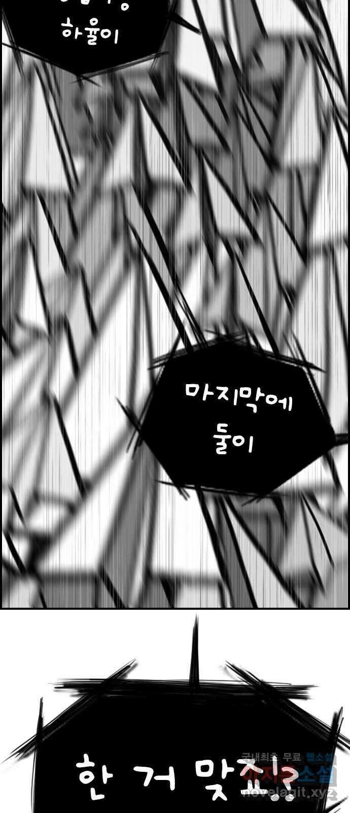 누나! 나 무서워 후기 19