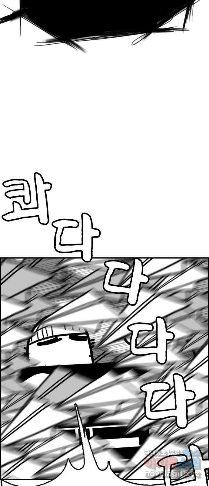 누나! 나 무서워 후기 20