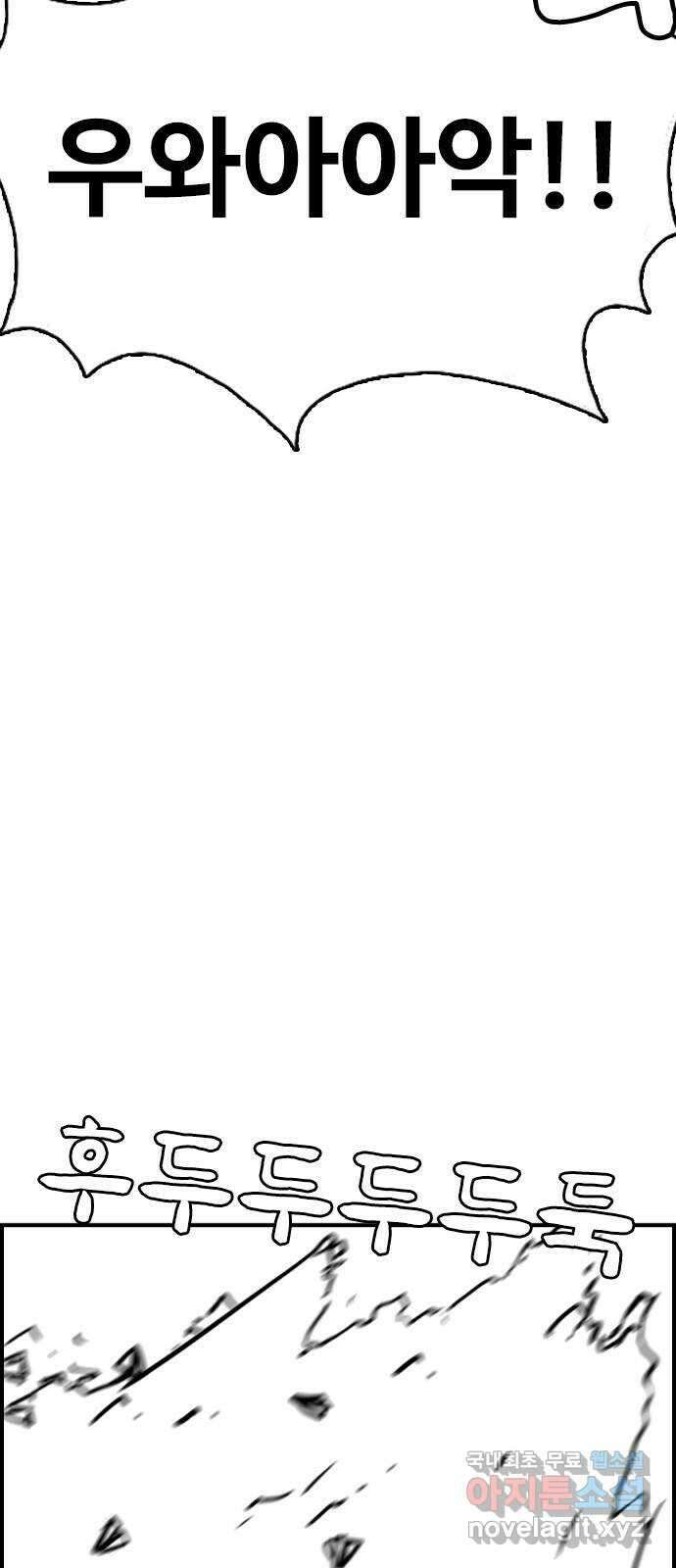 누나! 나 무서워 후기 21