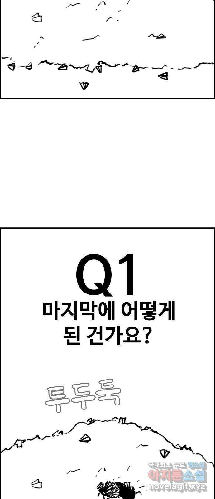 누나! 나 무서워 후기 23