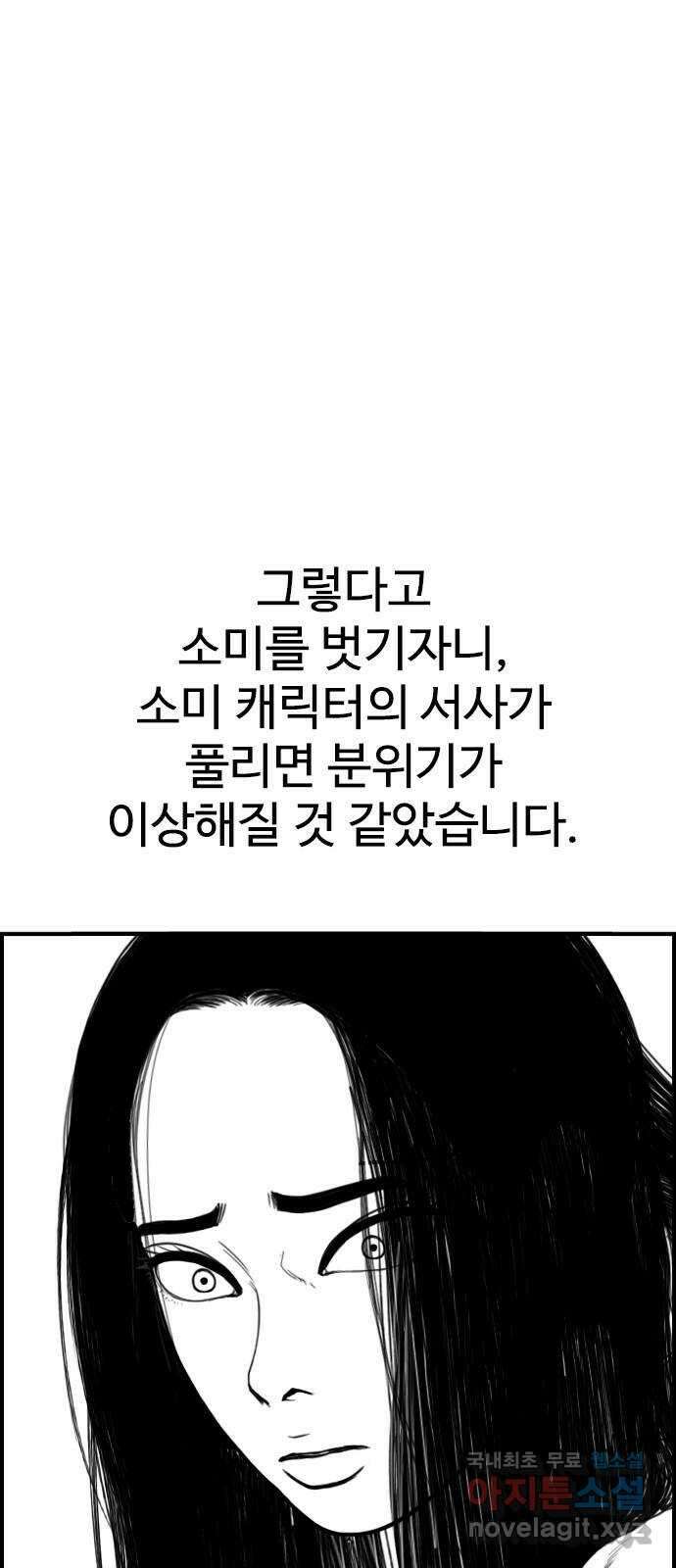 누나! 나 무서워 후기 27
