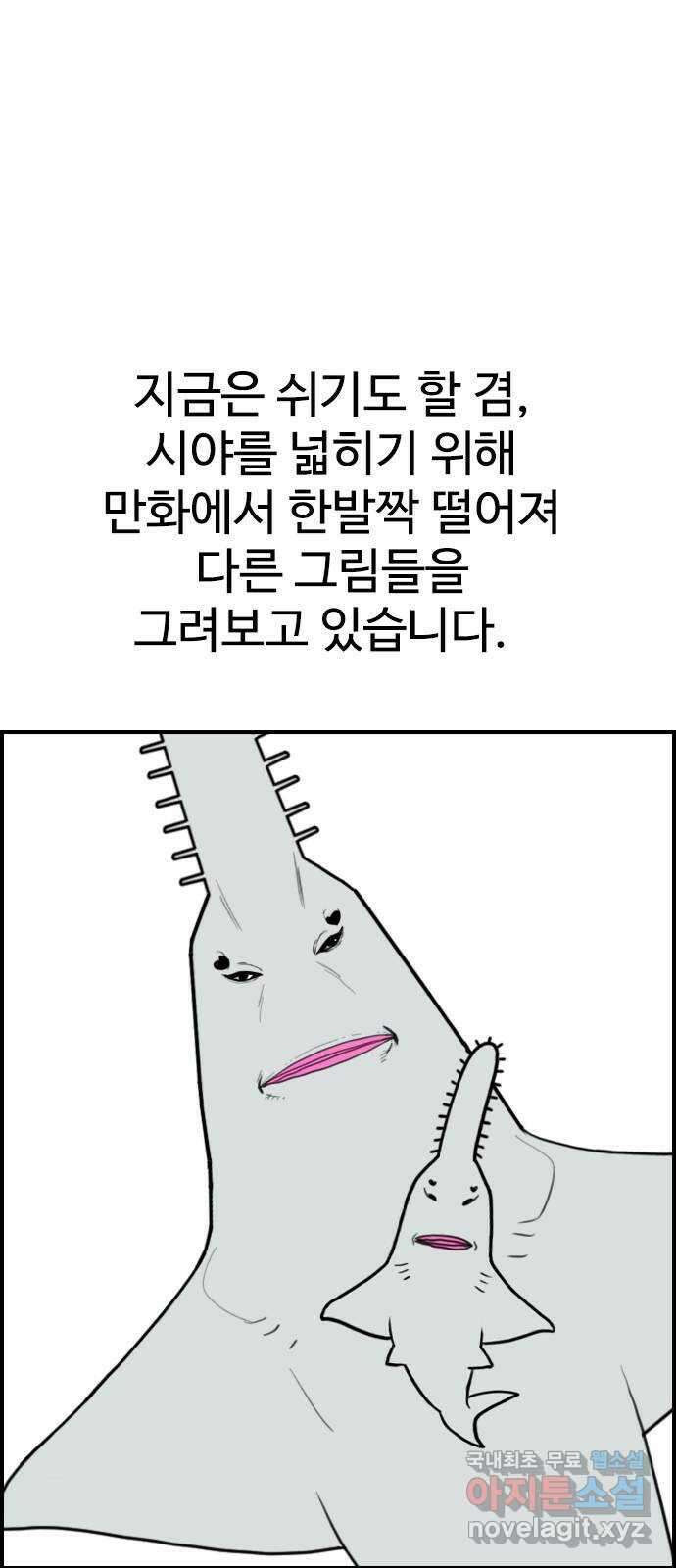 누나! 나 무서워 후기 34