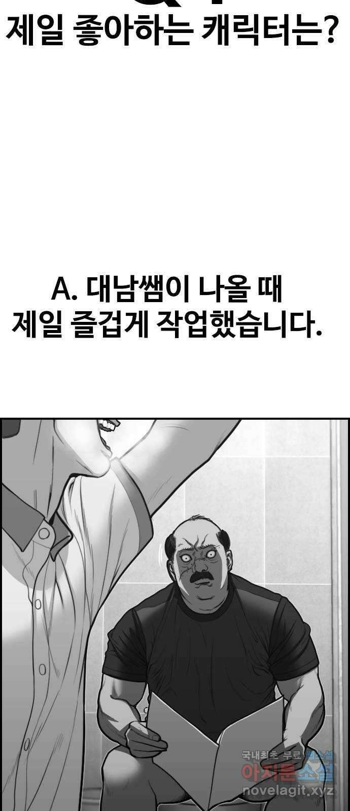 누나! 나 무서워 후기 37