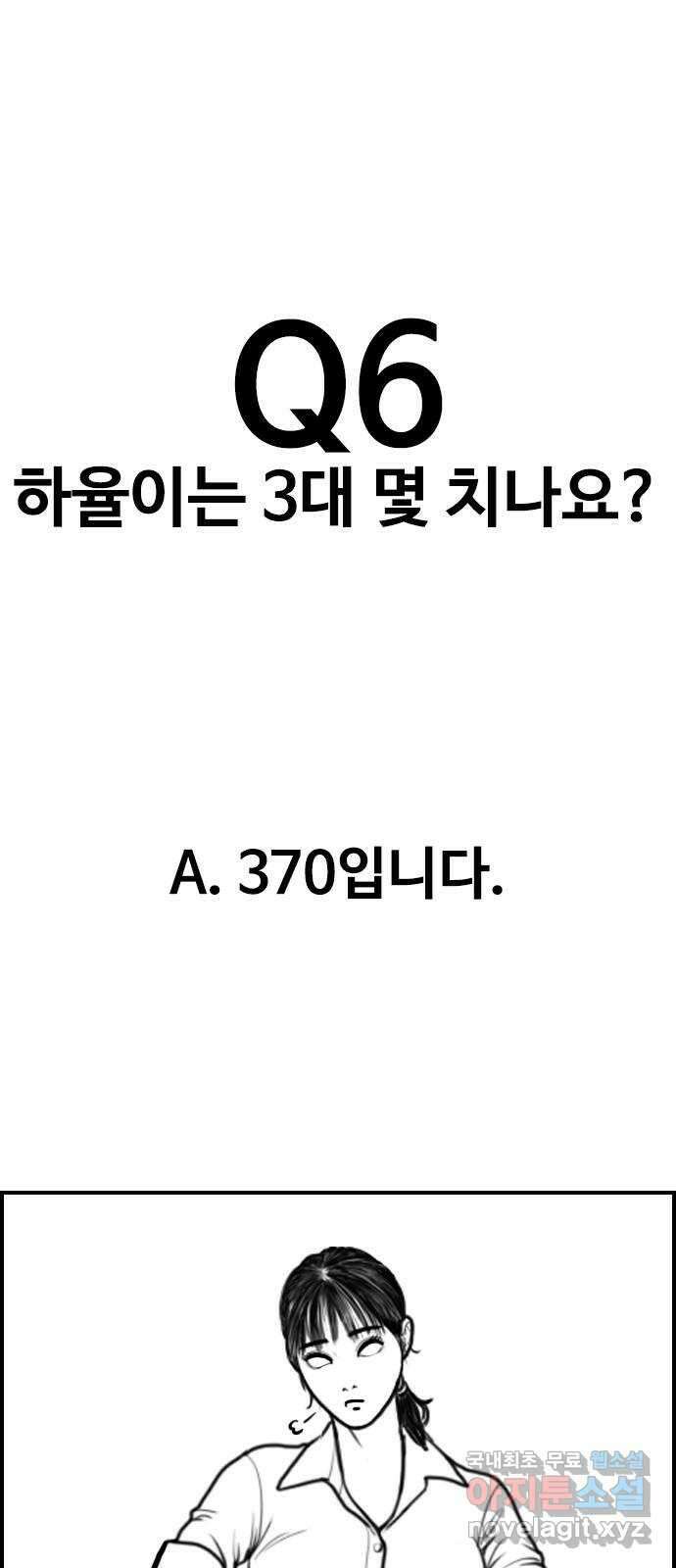 누나! 나 무서워 후기 40