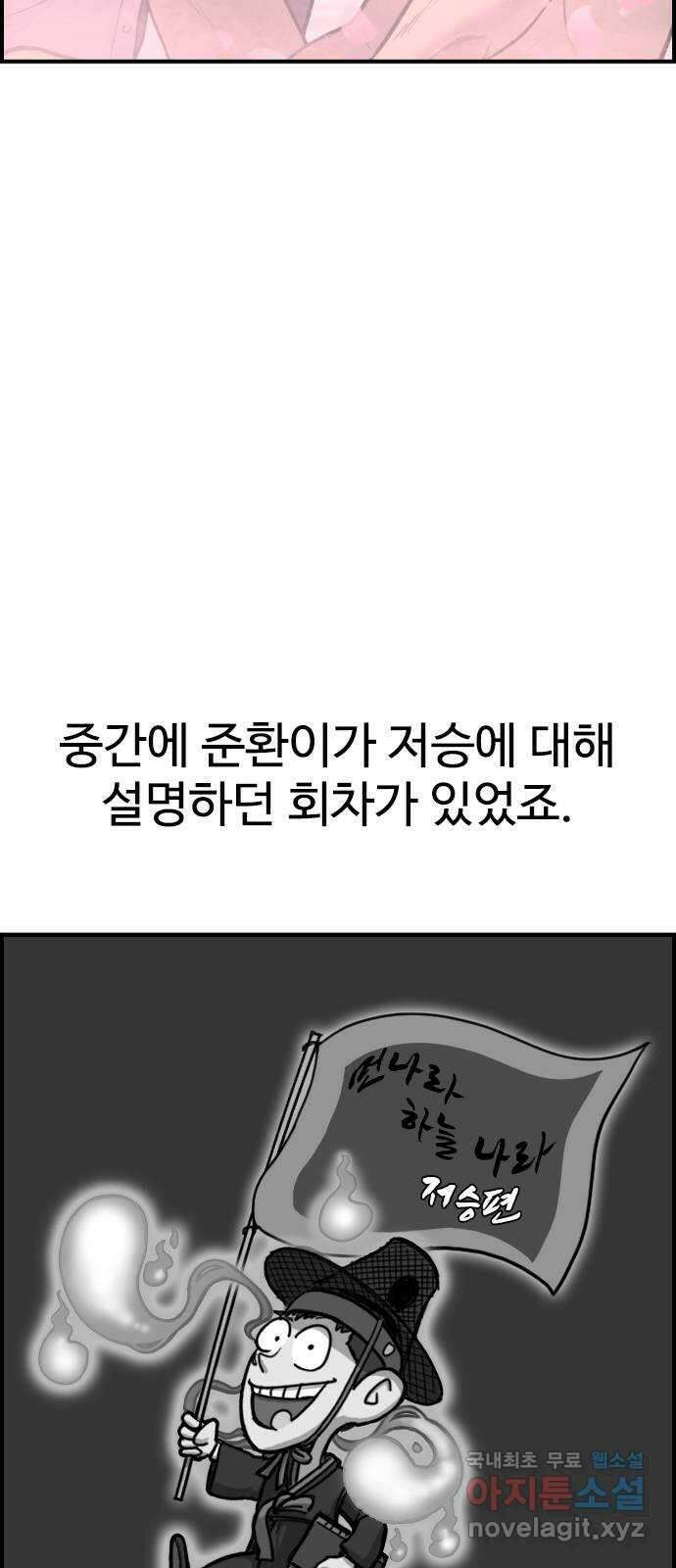 누나! 나 무서워 후기 46