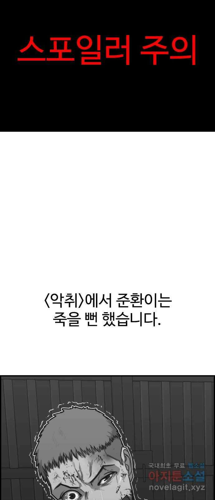 누나! 나 무서워 후기 48