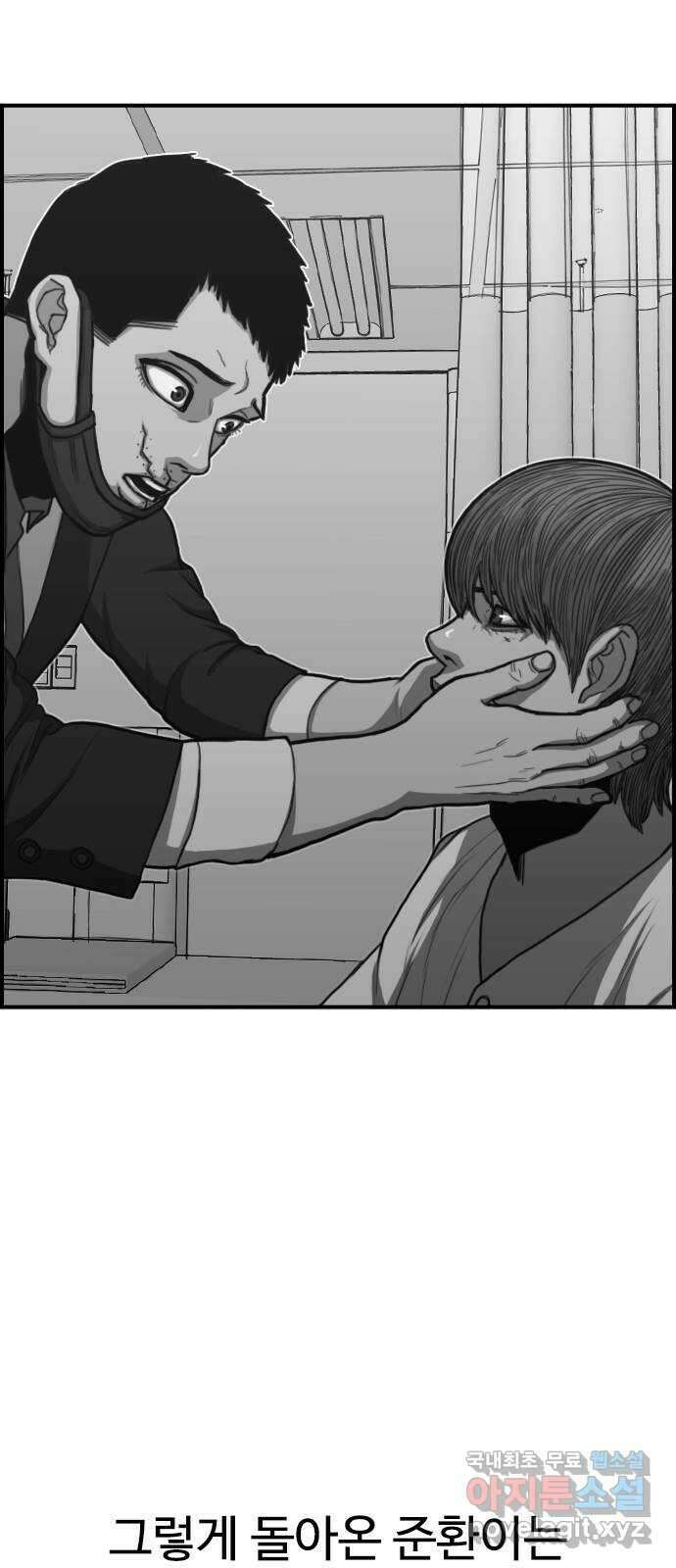 누나! 나 무서워 후기 50