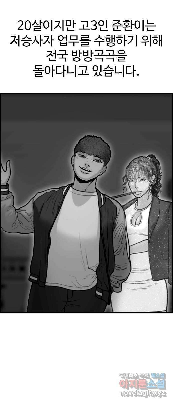 누나! 나 무서워 후기 52