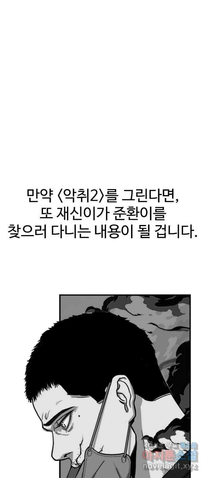 누나! 나 무서워 후기 53