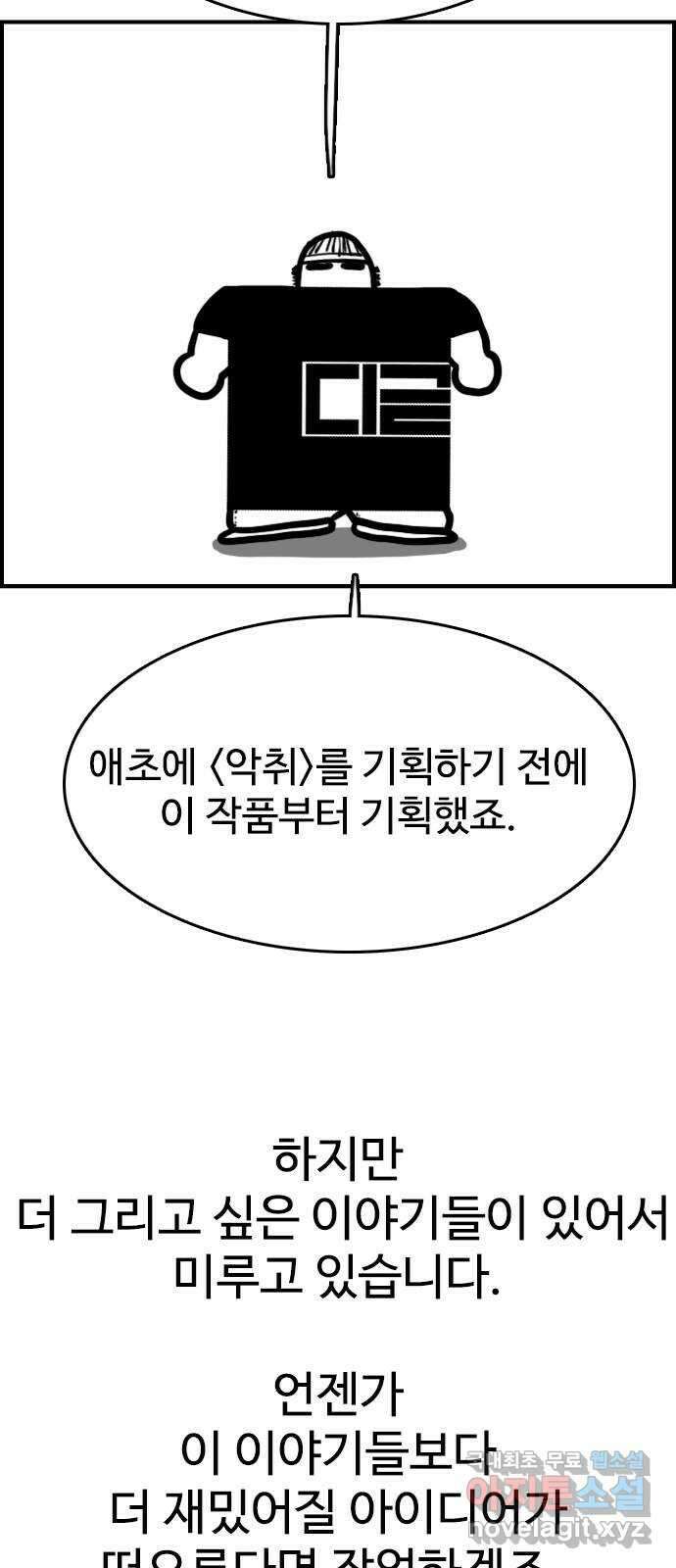 누나! 나 무서워 후기 55