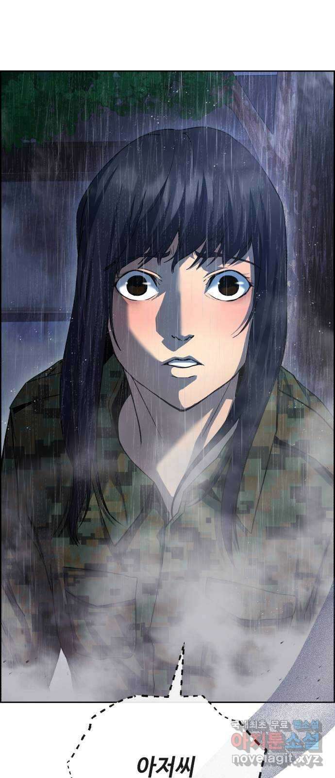따개비 67화 2